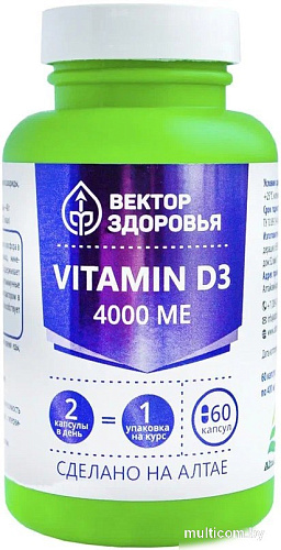 Витамины, минералы AltaiBio D3 4000 МЕ (60 капсул)