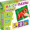 Развивающая игра Puzzle Time Макси. Зверята в лесу 10179124 (6 шт)