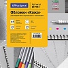 Картонная обложка для переплета OfficeSpace А4 230 г/кв.м 100 шт BC7052 (кожа, белый)