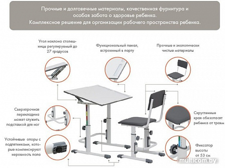 Парта Polini Kids Simple М1 (белый/серый)