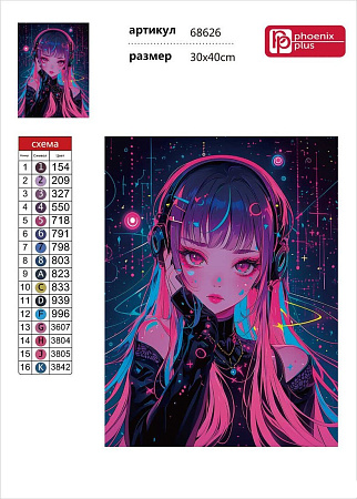 Феникс+ Диско-аниме 68626
