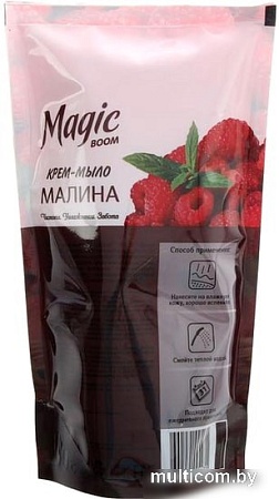 Косметика по уходу за телом Magic Boom Жидкое мыло Малина 500 мл