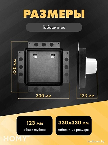 Вентиляционная решетка HOMY Air Pro APS125BS 25x25 без маяка (черная)