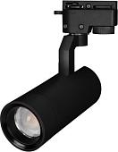 Трековый светильник Arlight LGD-GELIOS-2TR-R67-20W Day4000 031237