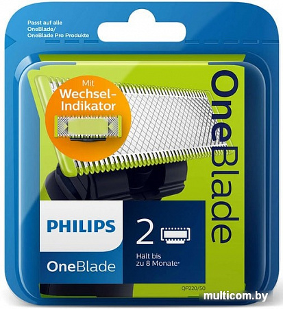 Сменное лезвие Philips OneBlade QP220/50 (2 шт)