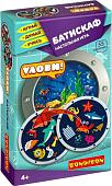 Развивающая игра Bondibon Батискаф ВВ4257