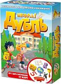 Настольная игра Нескучные игры Дубль. Школа 8578