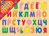 Алфавит Step Puzzle Весёлая азбука. Алфавит 89004
