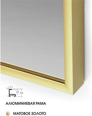 Интерьерные зеркала Алмаз-Люкс М-429 90х70
