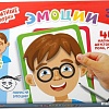 Развивающая игра Десятое королевство Эмоции 03955