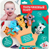 Игрушка для ванной Капитошка Пальчиковый театр Зоопарк TLX-38-R 3 шт