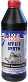 Трансмиссионное масло Liqui Moly VOLLSYNTHETISCHES HYPOID-GETRIEBEOL (GL5) LS SAE 75W-140 1л