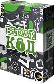 Настольная игра GaGa Games Взломай код