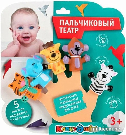 Игрушка для ванной Капитошка Пальчиковый театр Зоопарк TLX-38-R 3 шт