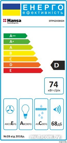 Кухонная вытяжка Hansa OTP6243BGH