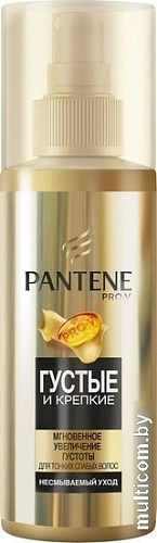 Pantene Спрей Мгновенное увеличение густоты волос 150 мл