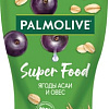 Косметика по уходу за телом Palmolive Гель-крем для душа Super Food Ягоды асаи и овес 250 мл