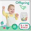 Трусики-подгузники Offspring L 9-14кг Небо (36 шт)