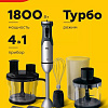 Погружной блендер BQ HB601S (сталь/черный)