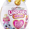 Кукла-сюрприз Zuru Rainbocorns Unicorn Rescue Единорог 9262