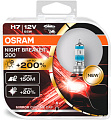 Галогенная лампа Osram Night Breaker 200 H7 64210NB200-HCB (пластиковый бокс, 2 шт)