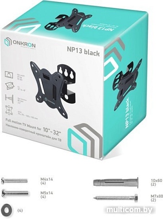 Кронштейн Onkron NP13 (черный)