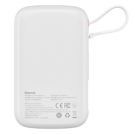 Внешний аккумулятор Baseus Qpow Pro Digital Display Fast Charge 10000mAh (белый)