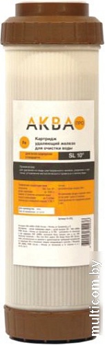 Картридж АкваПро FE 20BB (6) 356 (обезжелезивающей)