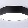 Светильник-тарелка Ambrella light Air Alum FV5522 BK