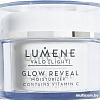 Lumene Glow Reveal Vitamin C Moisturizer 50 мл