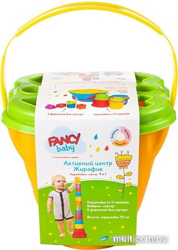 Сортер Fancy Baby Жирафик PR05