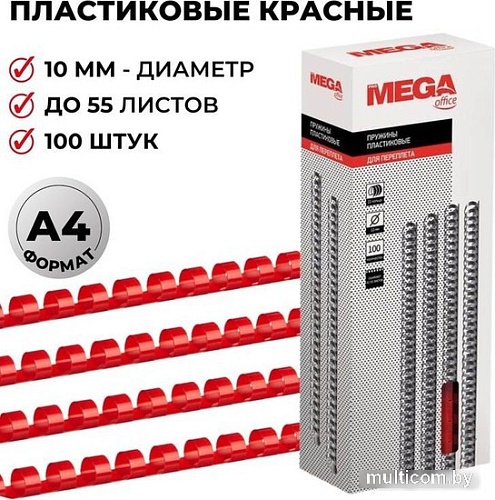 Пластиковая пружина для переплета ProMega Office A4 10 мм 100 шт 255089 (красный)