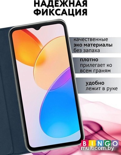 Чехол для телефона Bingo Book для INFINIX Hot 30i (синий)