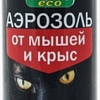 Аэрозоль против вредителей Borg Eco аэрозоль от мышей и крыс 500 мл