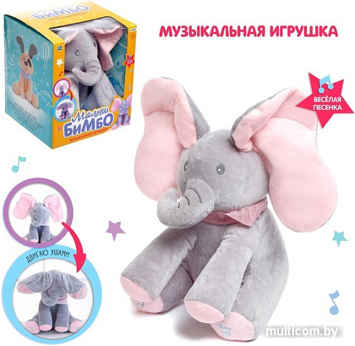 Музыкальная игрушка Zabiaka Малыш Бимбо 5161883