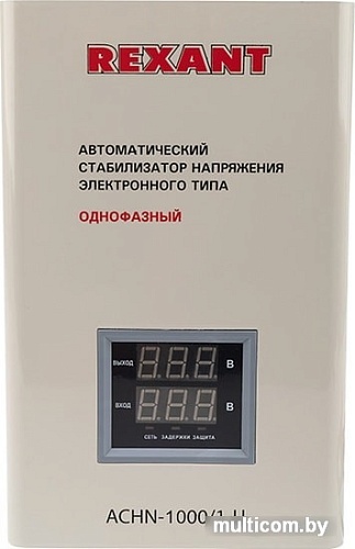 Стабилизатор напряжения Rexant АСНN-1000/1-Ц