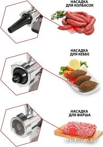 Мясорубка JVC JK-MG162