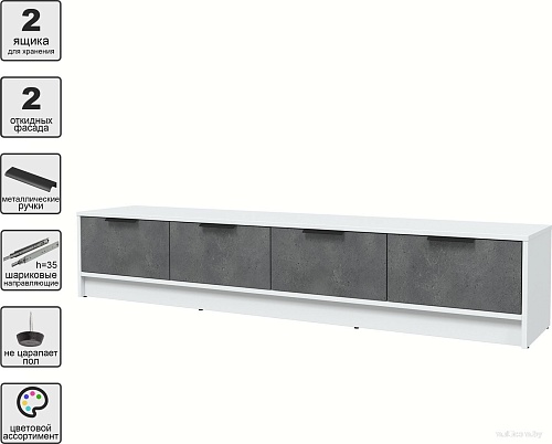 Тумба Интерлиния ТВ Концепт КТ-ТВ4-35 (бетон портленд/белый платинум)