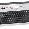 Офисный набор Defender Lima C-993