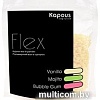 Kapous Полимерный воск в гранулах Flex с ароматом Ваниль 500 г
