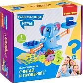 Развивающая игра Bondibon Считай и проверяй ВВ4673