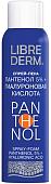 Спрей после загара Librederm Пантенол с гиалуроновой кислотой 130 мл