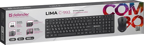 Офисный набор Defender Lima C-993