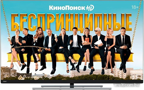 Телевизор Haier 65 Smart TV AX PRO
