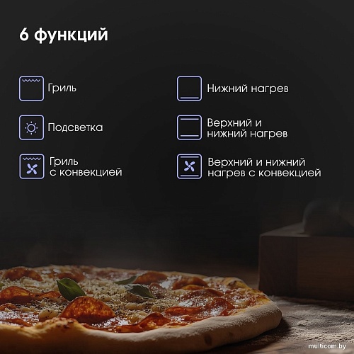 Электрический духовой шкаф Zigmund & Shtain E 174 W