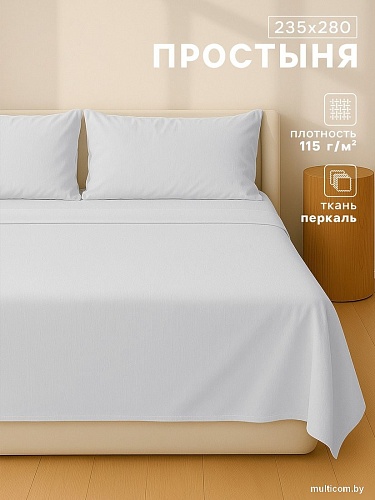 Постельное белье Sima-Land Percale 10445206 (серый)