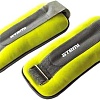 Утяжелитель Atemi AAW-01-2 2x1 кг