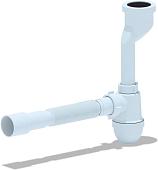 Сифон Ани Пласт U0115