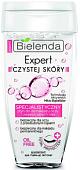Bielenda Лосьон Skin Clinic Professional специальный 150 мл