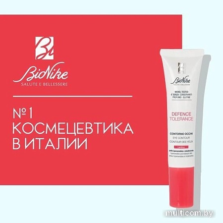BioNike Крем для век Смягчающий Defence Tolerance Soothing eye contour treatment, 15 мл